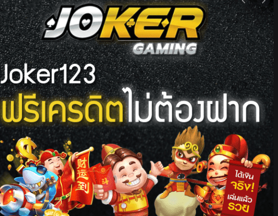 Joker123