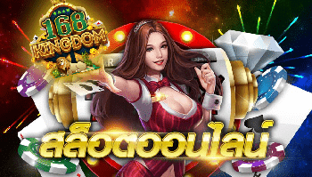 สูตร สล็อต ฟรี